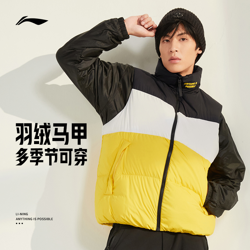 李寧羽絨馬甲男士冬季2022新款休閑男裝保暖外套男立領上衣運動服_李寧官方網店_運動服_休閑服裝