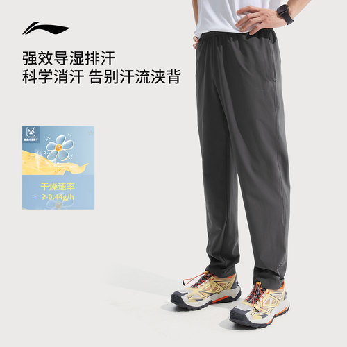 李宁速干裤男士新款健身跑步裤薄款休闲通勤裤子黑色运动长裤男款 - 图1