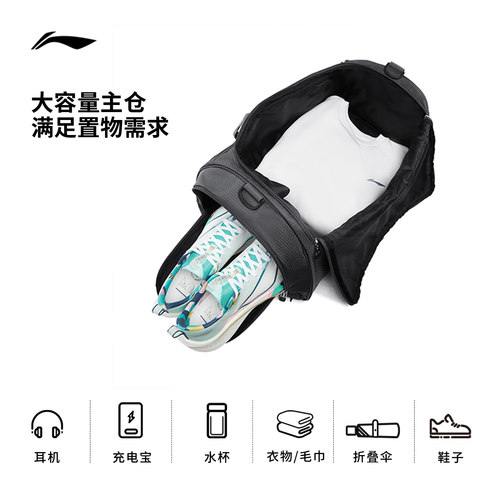 李宁行李包短途旅行包训练运动健身包男女大容量出差斜挎手提包 - 图0