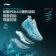 Li Ning Blade 5 Men's High Top Professional Basketball Shoes