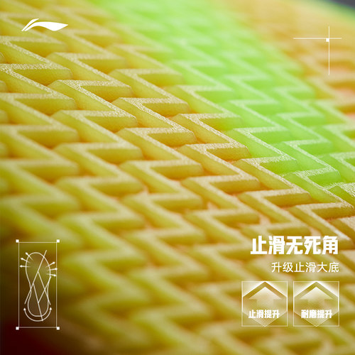 李宁利刃4V2丨 官方正品低帮篮球鞋男实战耐磨减震回弹专业运动鞋 - 图3