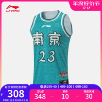 Li Ning CBA Nanjing Team Linwei Professional Basketball Series Mens 2023 New Speed Dry Cool Basketball Match Suit