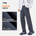 子男直筒加绒保暖休闲裤 李宁C位裤 秋冬灰色裤 黑色运动长裤 新款