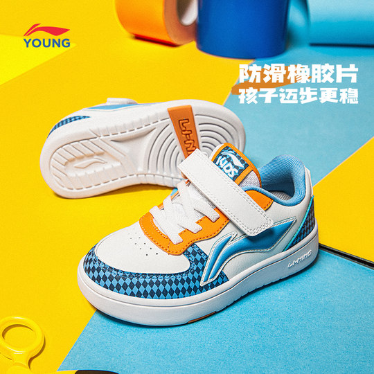 李宁幼儿园小白鞋白色板鞋官方舒适低帮男宝宝小童鞋休闲运动鞋