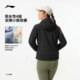 Li Ning hooded ຊຸດກິລາ windbreaker ຂອງແມ່ຍິງ