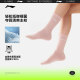 Li Ning ຖົງຕີນຝ້າຍຍາວກາງສໍາລັບຜູ້ຊາຍແລະແມ່ຍິງ
