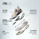 Li Ning DLO2 ເກີບບ້ວງປະຕິບັດການຕ່ໍາເທິງສຸດ