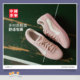 China Li Ning table tennis men's and women's moral training shoes