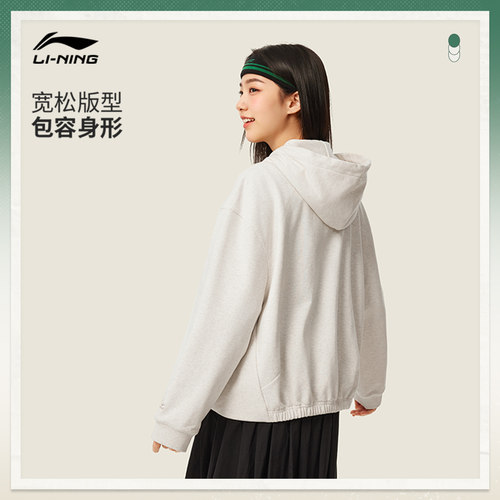 李宁网球卫衣女款官方春季新款宽松帽衫开衫连帽针织外套运动服女 - 图1