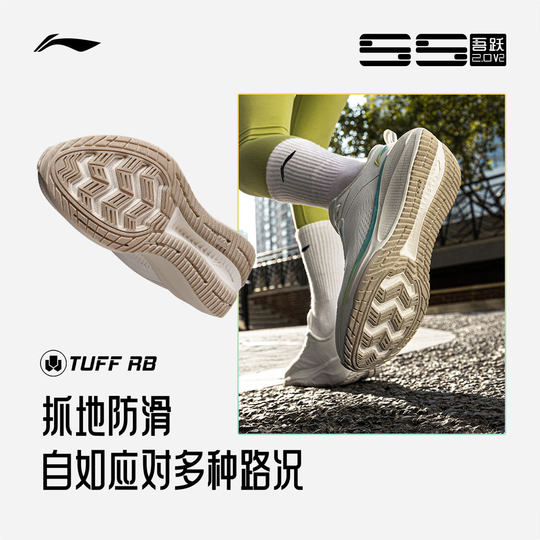 Zapatillas para correr con rebote de altura para mujer Li Ning