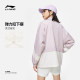 Ms. Li Ning Trench Clory Spring New Sports Fashion Cardigan Long -sleeved Jacket Leading Wind Dress Sportswear