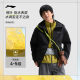 Li Ning hooded men's reflective sports windbreaker sportswear