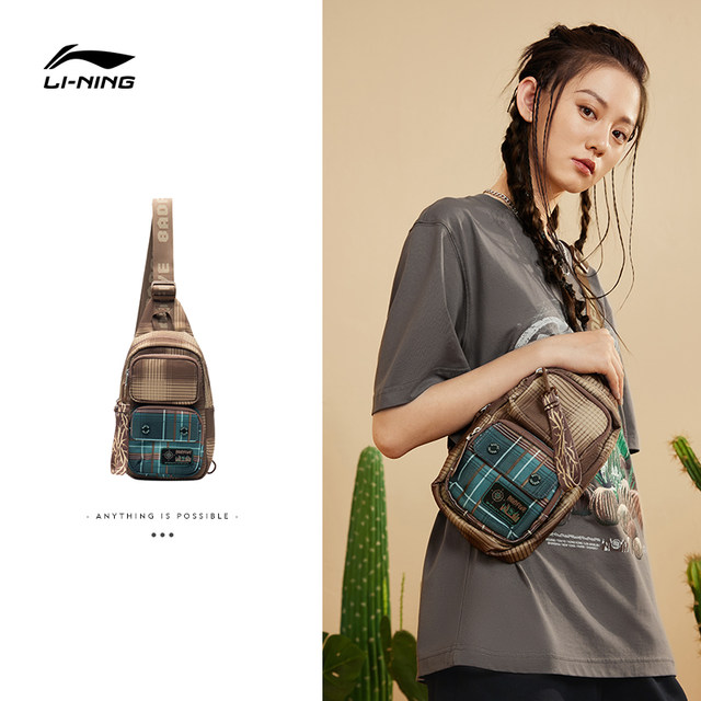 Li Ning's shoulder bag reversed grass and trees all soldiers and men and women new official genuine messenger bags fashion leisure sports bag