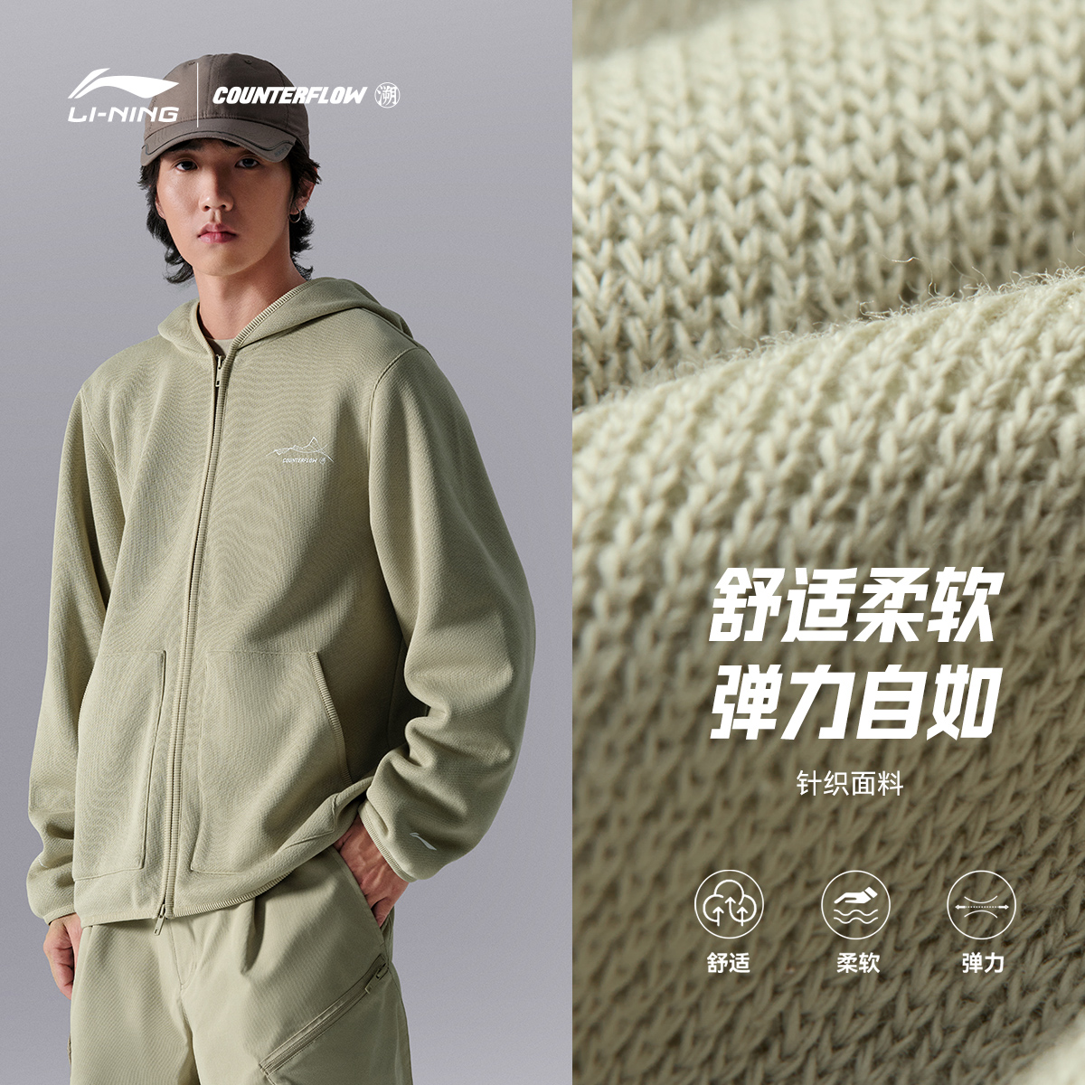 李宁户外CF溯丨卫衣男女同款开衫长袖外套秋季加绒加厚休闲运动服