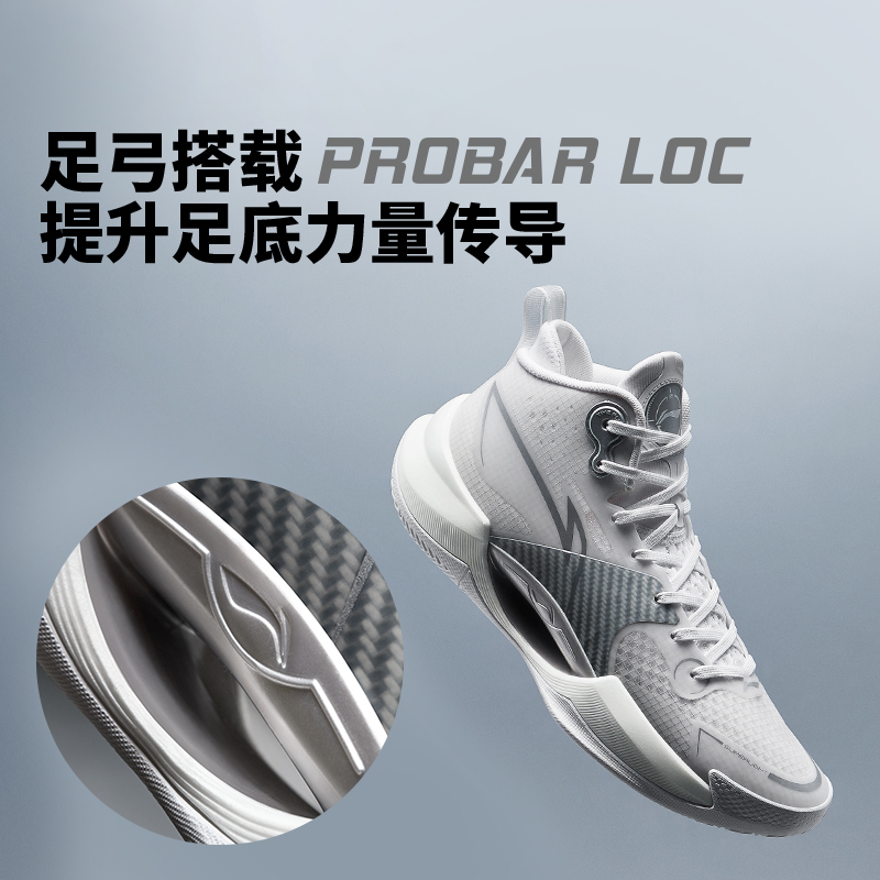 李宁超轻beng篮球鞋专业正品男男鞋 李宁网店篮球鞋