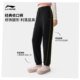 Li Ning women's embroidered official authentic sweat pants sports pants
