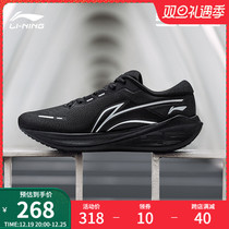 Li Ningwus suitable lite V2) Running shoes men and women 2023 fall new 5S light shock absorbing sneakers