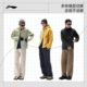 Ropa deportiva cortavientos deportiva con capucha para hombre Li Ning