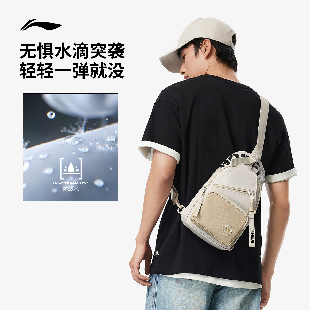 Li Ning Unisex Chest Bag Lightweight Shoulder Crossbody Bag