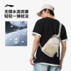 Li Ning Unisex Chest Bag Lightweight Shoulder Crossbody Bag