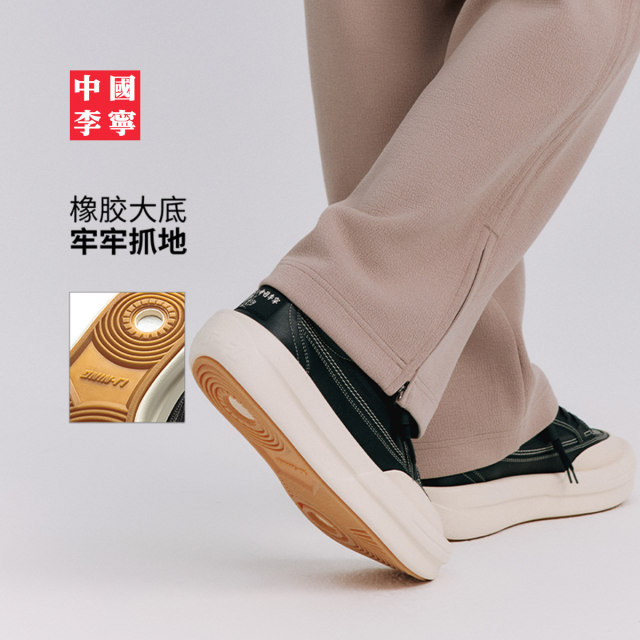 Li Ning Kung Fu Yang ເກີບກິລາ Unisex