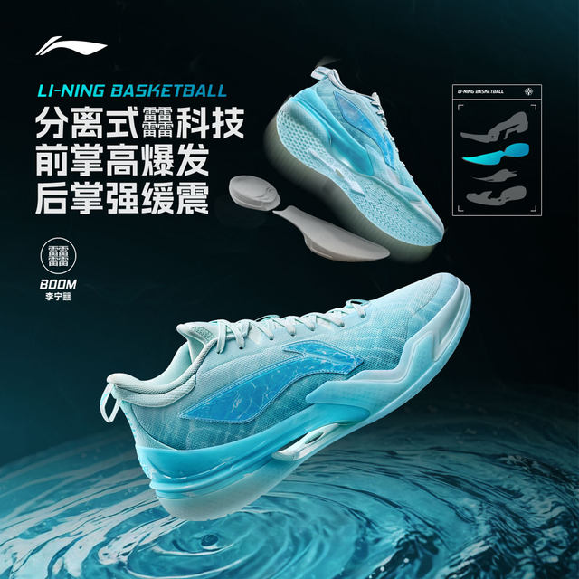 Li Ning Blade 5 Men's High Top Professional Basketball Shoes