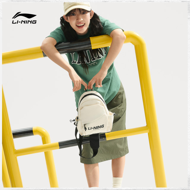 Li Ning ຖົງຫນ້າເອິກຂອງຜູ້ຊາຍແລະແມ່ຍິງຢ່າງເປັນທາງການຖົງກິລາທີ່ແທ້ຈິງ