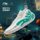 Li Ning Way of Wade 11 Retro Card ເກີບບ້ວງຜູ້ຊາຍ