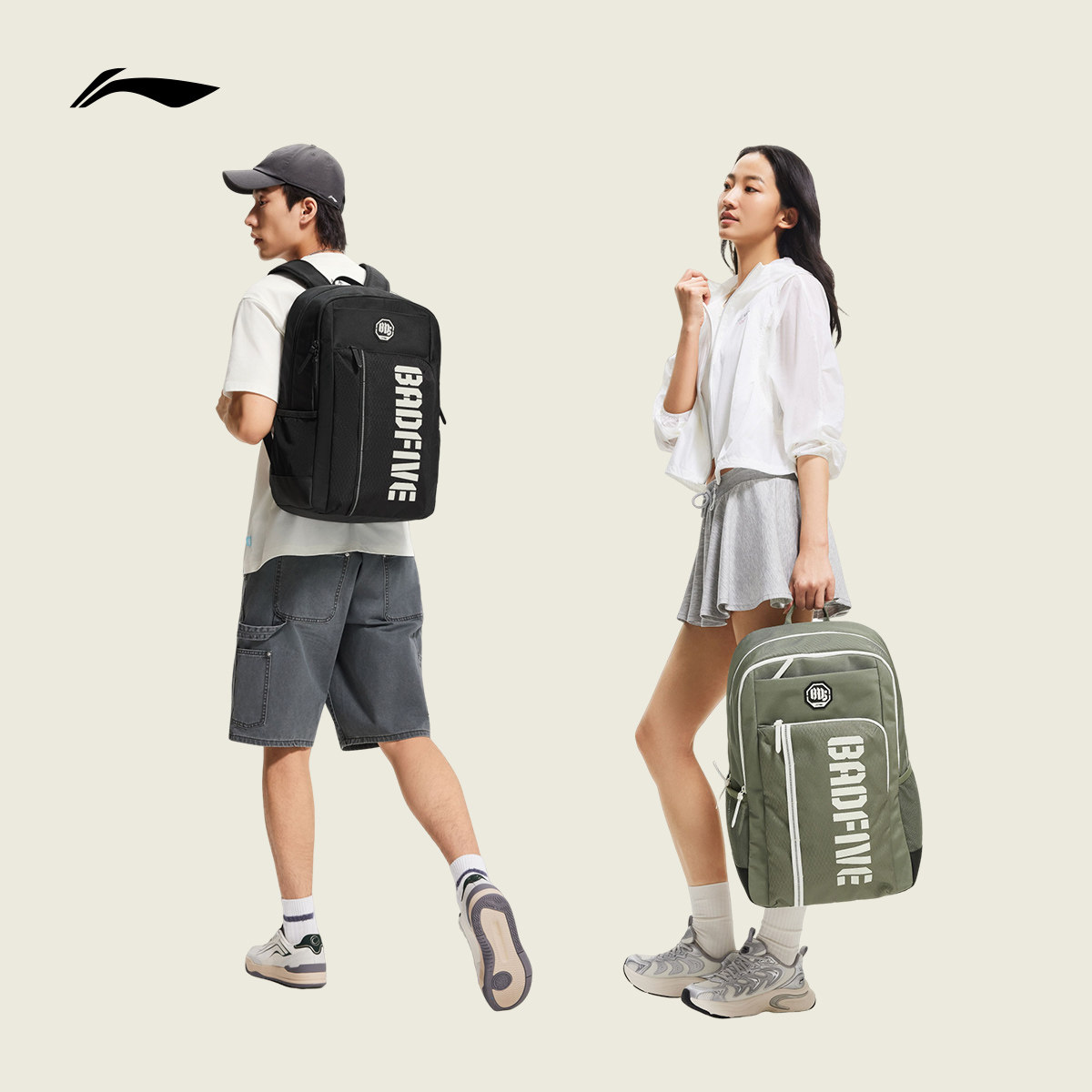Li Ning men and women's backpack sports bag