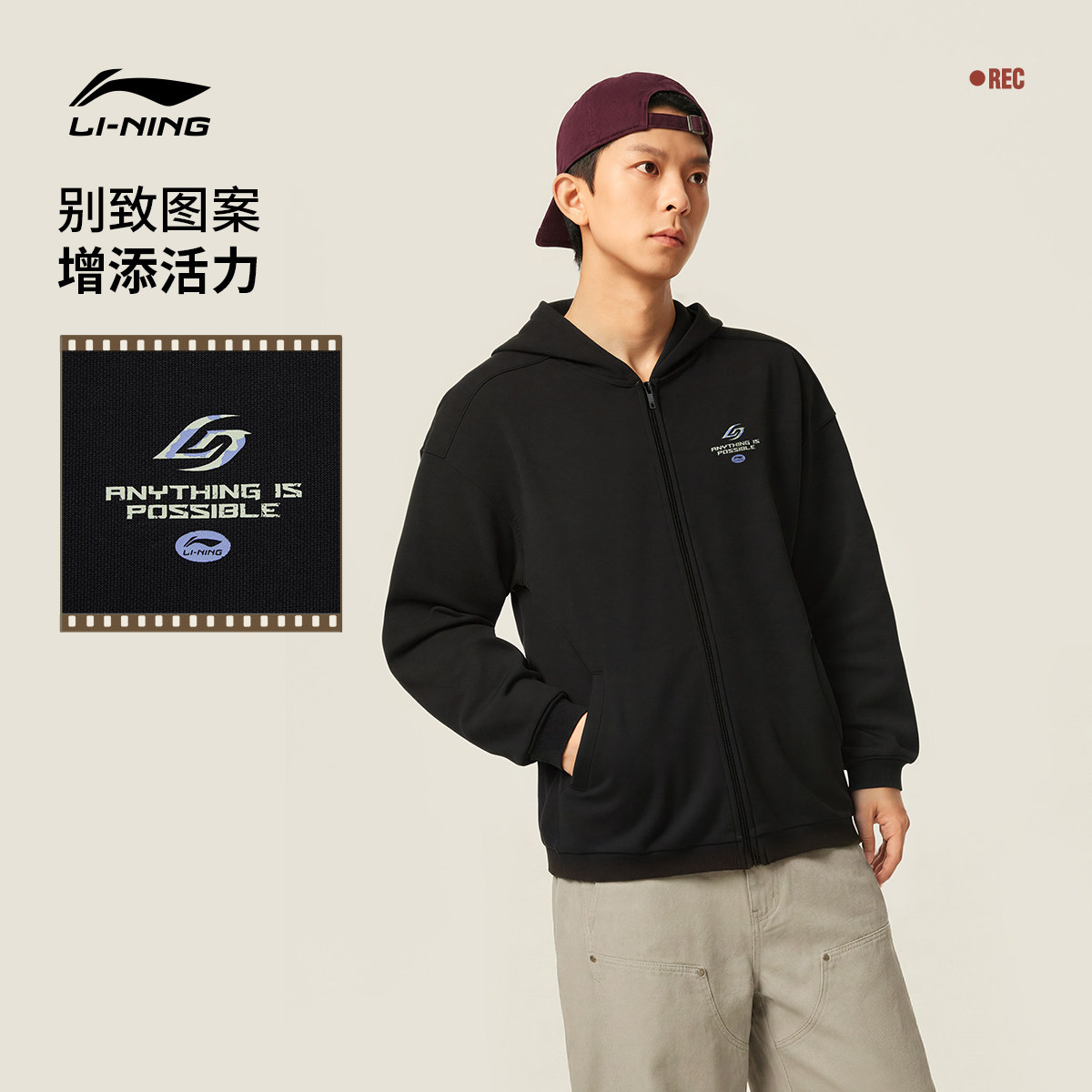 李宁外套女春季2026新款情侣毛圈上衣开衫拉链卫衣针织运动服男生,淘宝优惠券,粉丝福利购,淘宝优惠卷