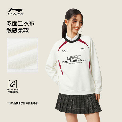 李宁球迷风卫衣女春季2026新款情侣上衣红色宽松长袖针织运动服男 - 图0