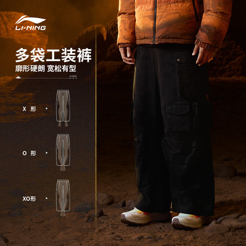 李宁C位裤丨工装伞兵裤休闲裤男夏季休闲阔腿运动裤黑色跑步长裤 - 图0