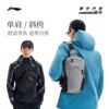 Li Ning Outdoor CF Traceable Men and Women's Same Boobs Sports Bag