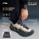 Li Ning Outdoor CF Retrospective Sichuan 2 Men's and Women's Hiking Shoes