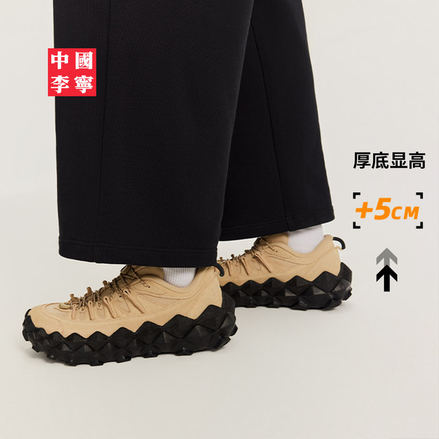 Li Ning Chuanshan ກິລາກາງແຈ້ງຂອງຜູ້ຊາຍແລະແມ່ຍິງແລະເກີບບາດເຈັບ