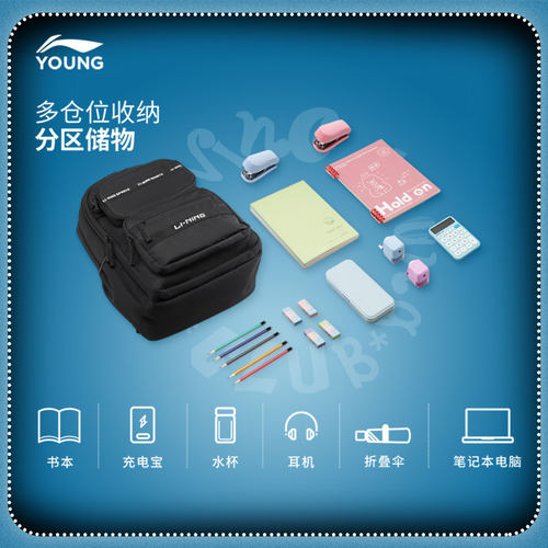 李宁童双肩包男女大童运动生活系列背包书包学生反光运动包 - 图0