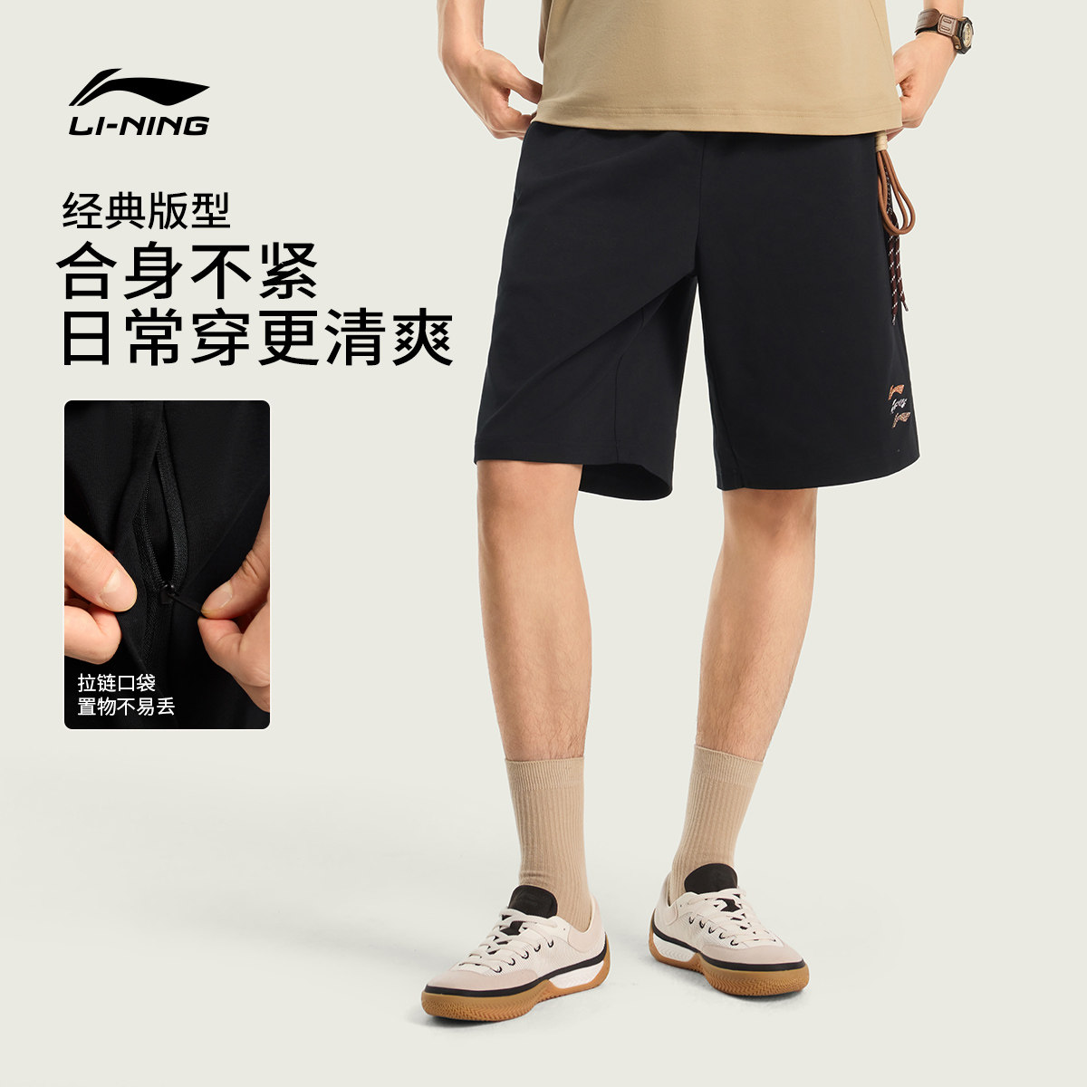 李宁短裤男士夏季宽松休闲运动短裤薄款透气五分短卫裤针织运动裤
