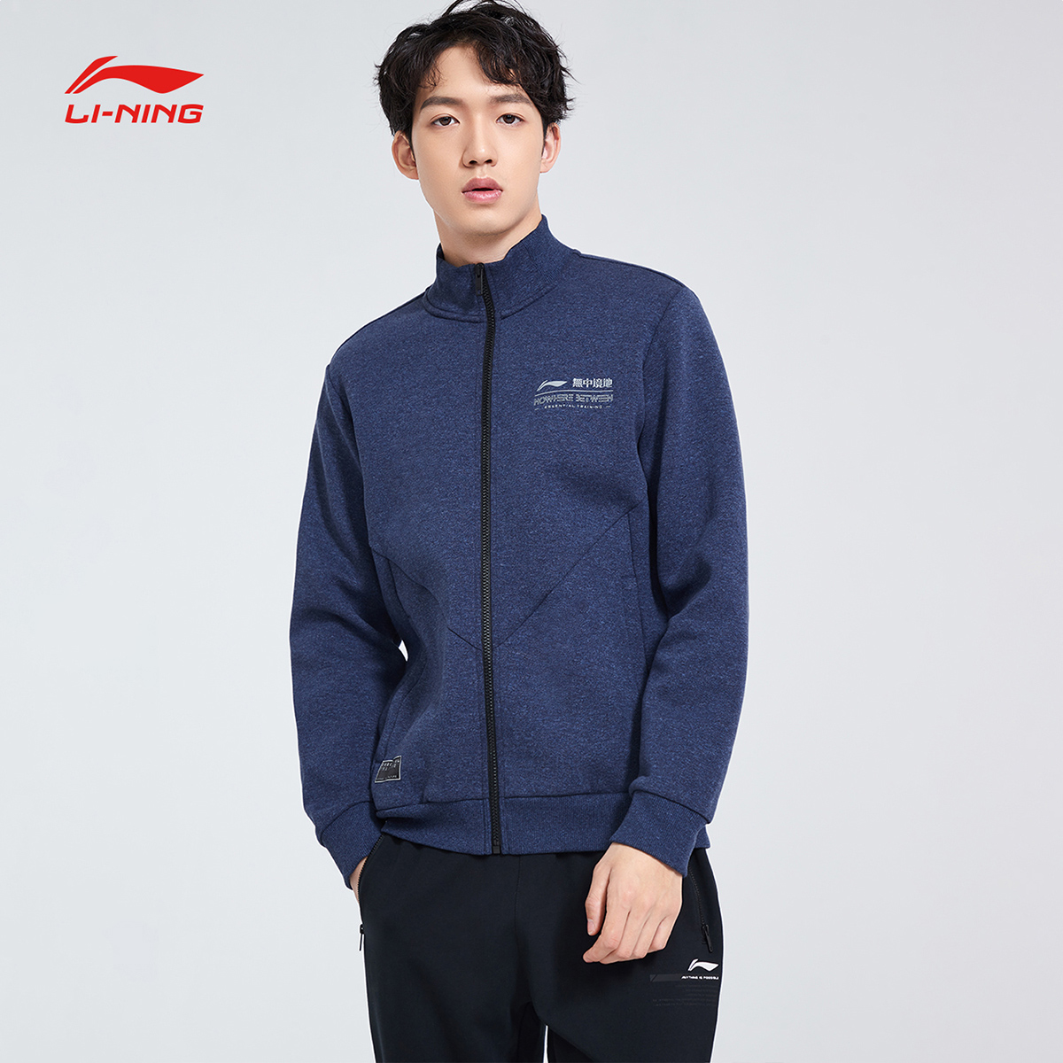 Li Ning Sweater Men's 2020 New Training Series Cardigan Long sleeved Jacket Stand Neck Top Knitted Sportswear