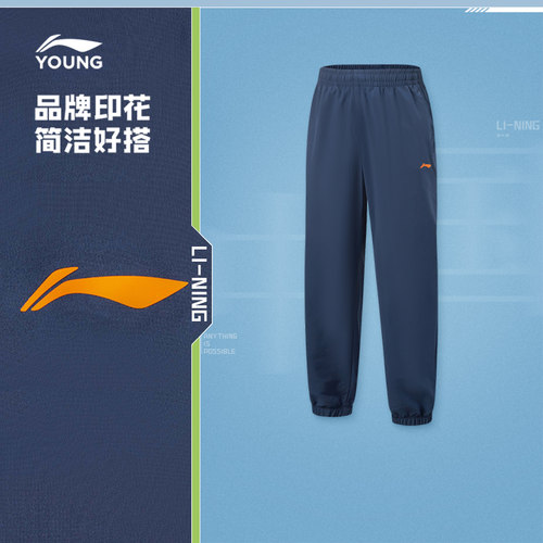 李宁童装运动长裤男大童2026新款综合体能系列夏季束脚梭织童装 - 图2