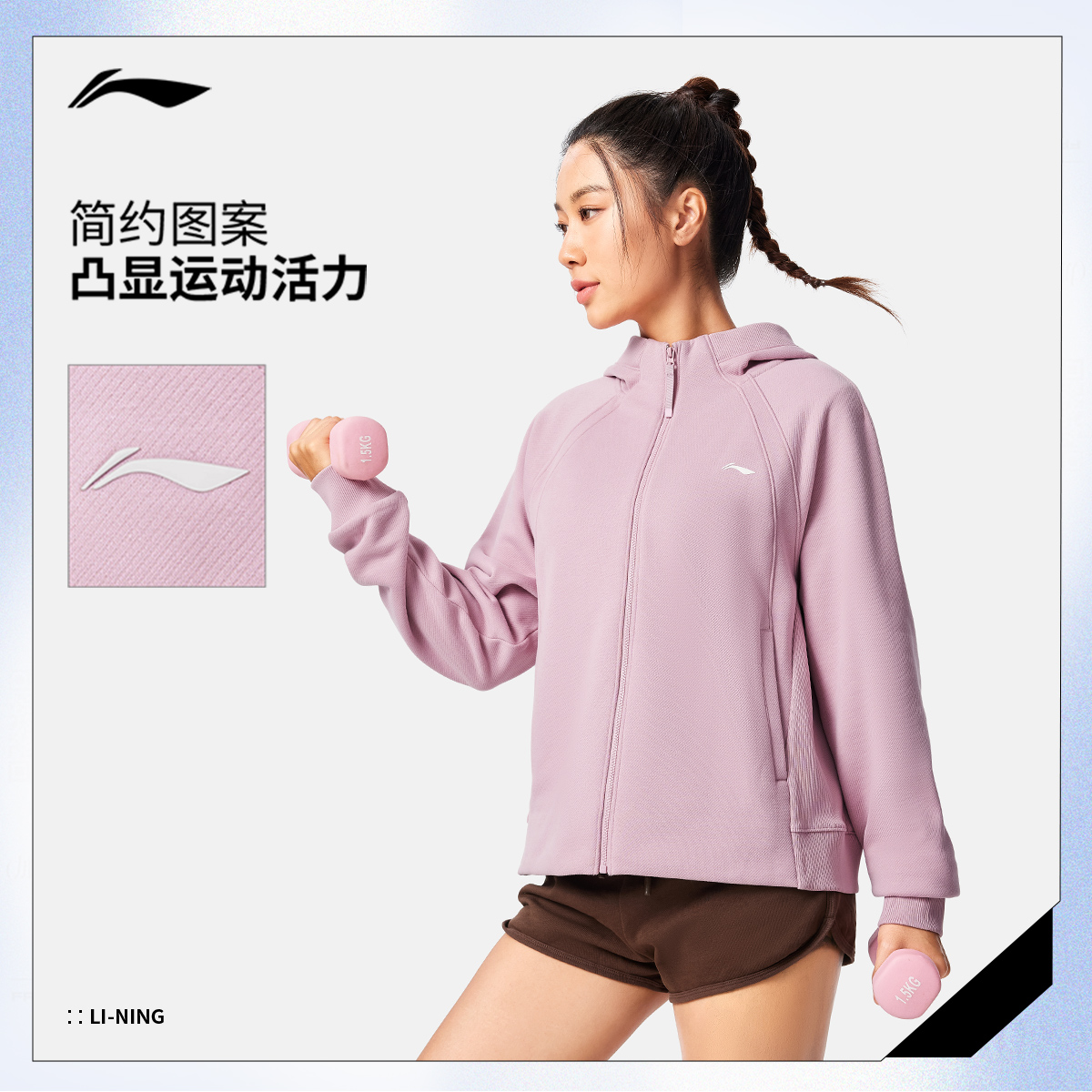 李宁卫衣女冬季2025新款保暖上衣加绒加厚针织长袖宽松开衫运动服 - 图2