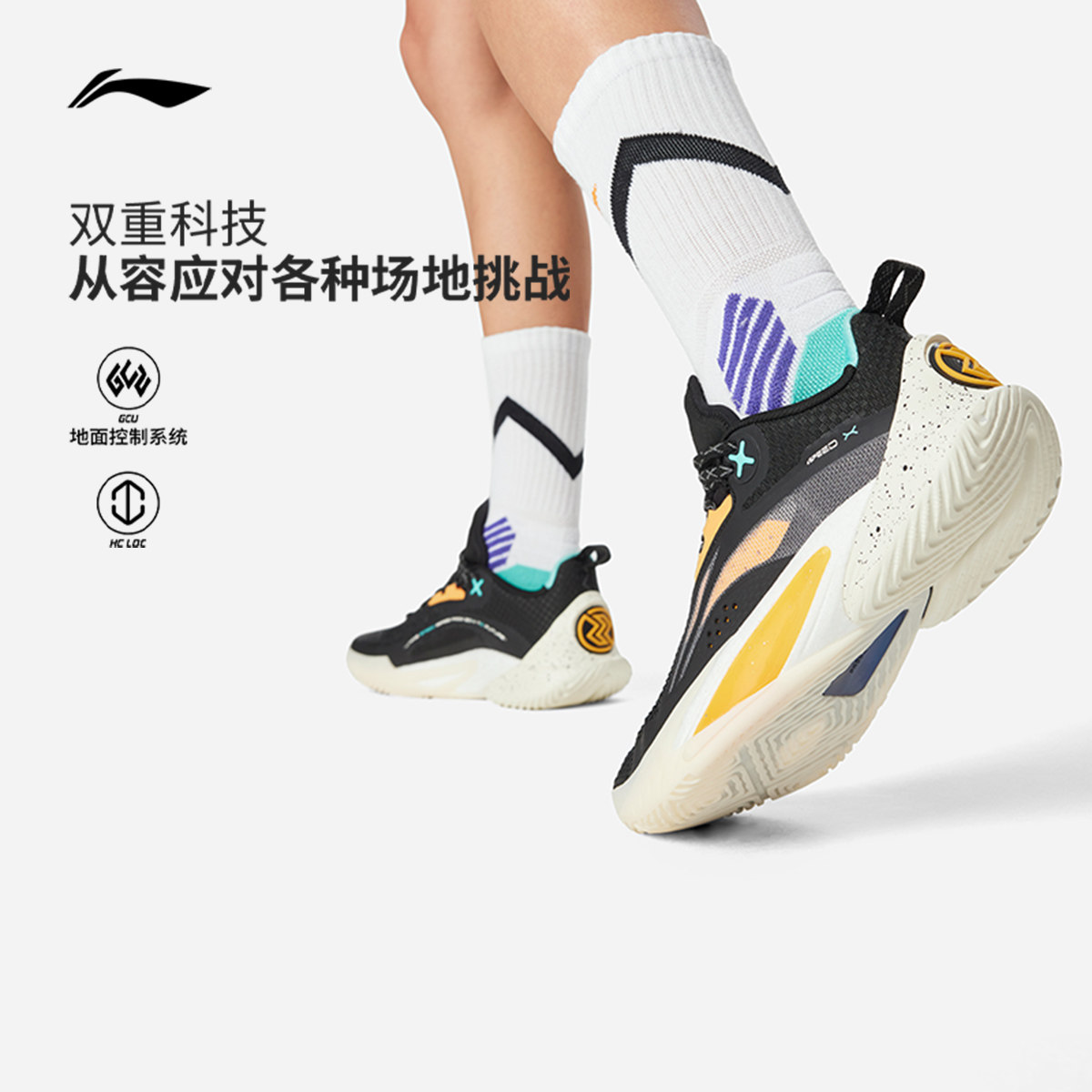 Li Ning Blitz 10 low-top men's basketball shoes
