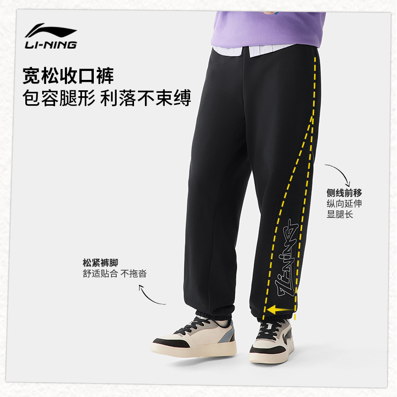 李宁卫裤男士秋季新款运动训练跑步裤休闲透气黑色裤子针织运动裤