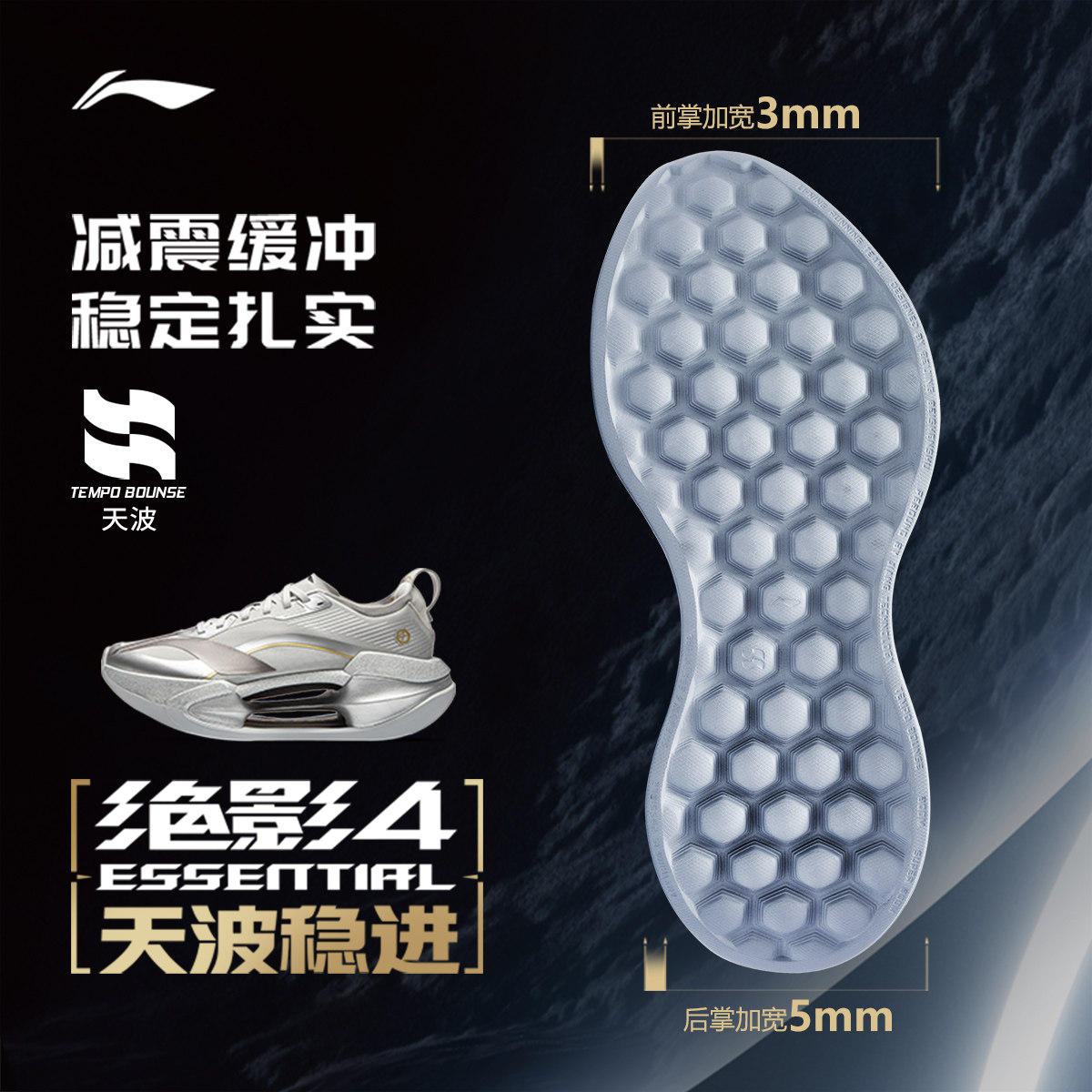 图 4