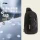 Li Ning Fanwu Crossbody Bag 2026 ກະເປົາຜູ້ຊາຍໃຫມ່