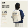 Li Ning Backpack Women's New Casual Commuting Backpack Men's