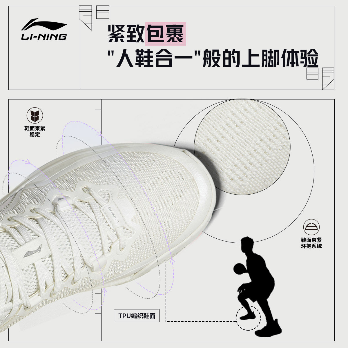  李宁网店篮球鞋