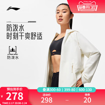 Li Ning Windjersey Woman New Fitness Series Cardiovert Long Sleeve Jacket Winter Tandem Cap Warm Outdoor Windproof Sportswear