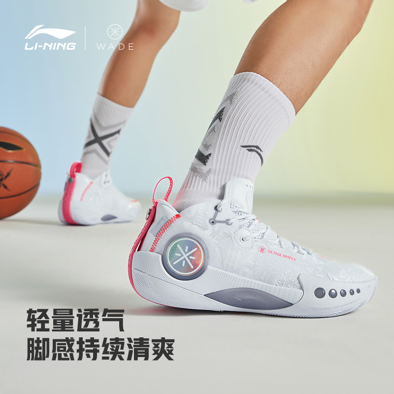 李宁韦德幻影3?beng篮球鞋男鞋 李宁网店篮球鞋