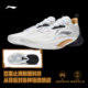 Li Ning Blitz 10 low-top men's practical basketball shoes