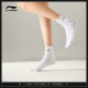 Li Ning ຖົງຕີນສັ້ນທໍ່ສີຂາວສໍາລັບຜູ້ຊາຍແລະແມ່ຍິງ, ຖົງຕີນກິລາ